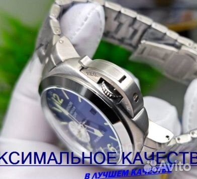 Премиальные часы Panerai мужские часы Панерай