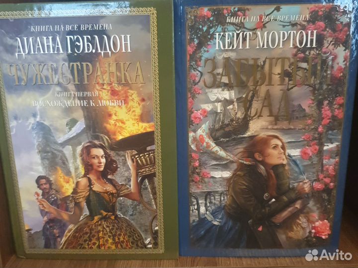 Книги из серии Книга на все времена