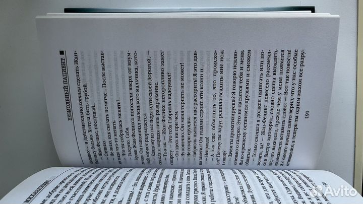 Алекс Михаэлидес 