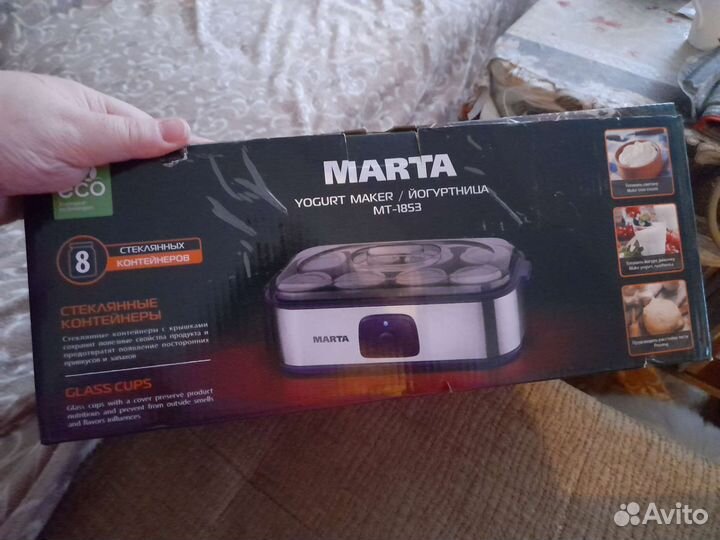Йогуртница Marta