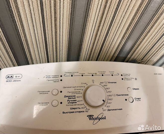 Стиральная машина с вертикальной загрузкой