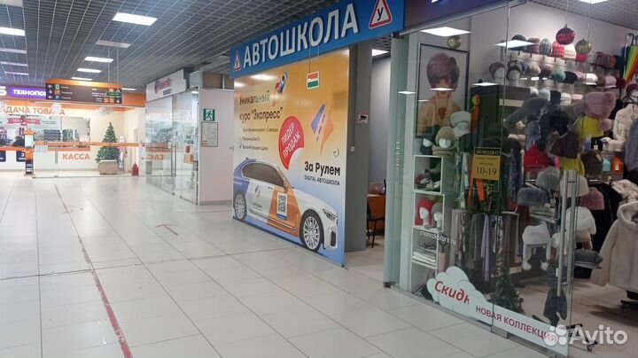 Продам коммерческое помещение