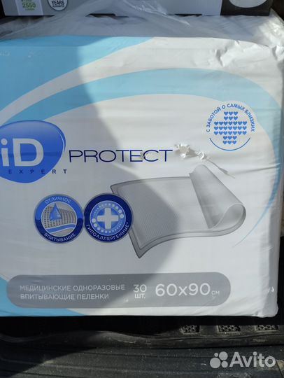 Памперсы 4 Xl 6 кап.для лежач.боль. д/тяж степени