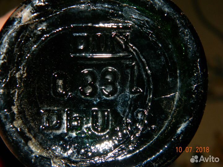 Немецкие бутылки 1943 года