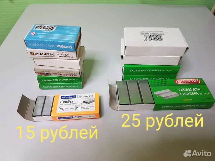 Скобы, скрепки и другое
