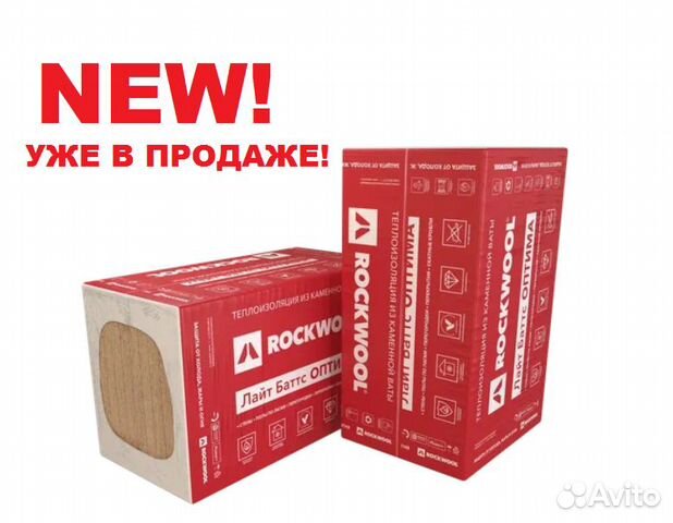 Роквул лайт баттс оптима. Роквул Лайт Баттс. Роквул Оптима