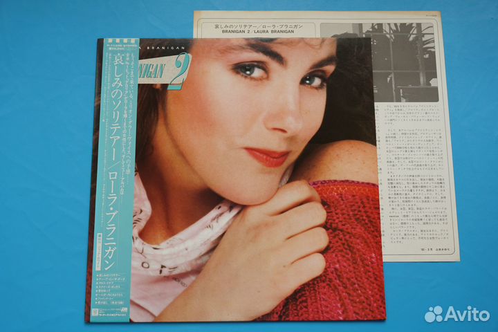 Laura Branigan / Michael Fortunati -LP