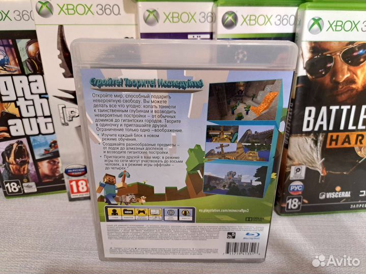 Minecraft PS3
