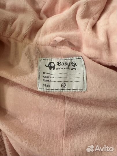 Комбинезон 62