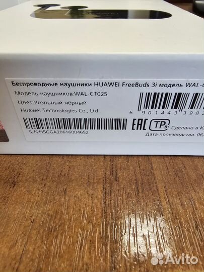 Huawei freebuds 3i