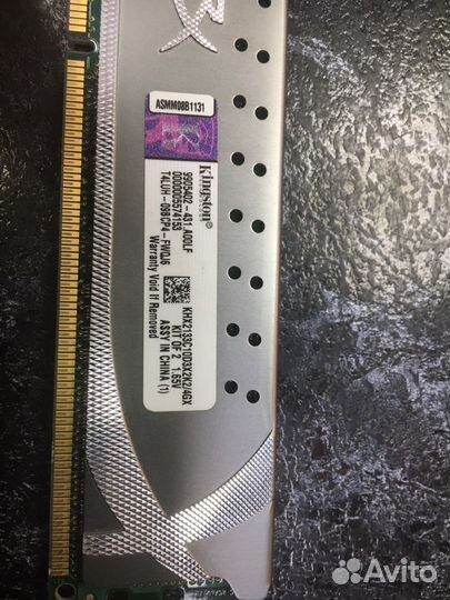 Оперативная память ddr3 kingston 2133 2gb