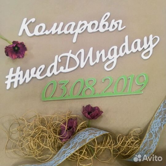 Фрезеровка, фигурная резка