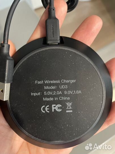 Беспроводная зарядка