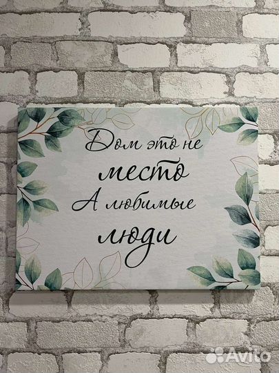 Печать холстов с натяжкой на подрамник