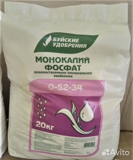 Монокалий фосфат