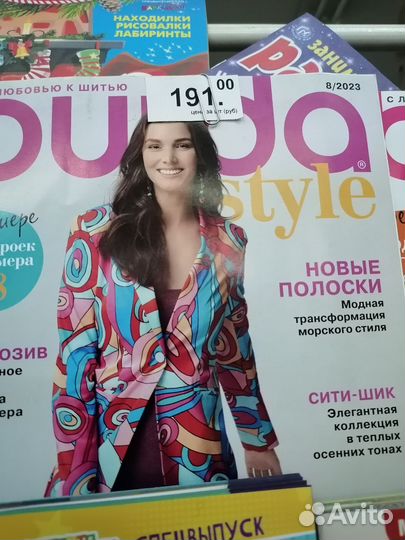 Журналы бурда