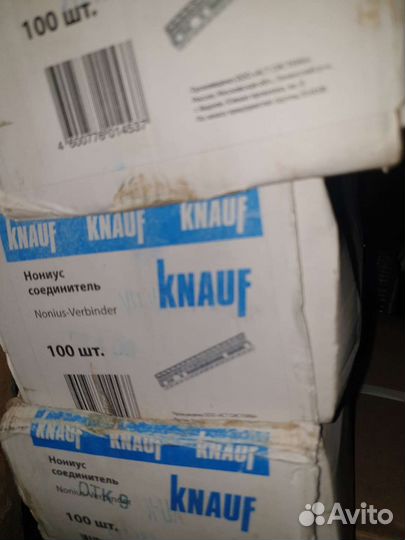 Нониус соединитель