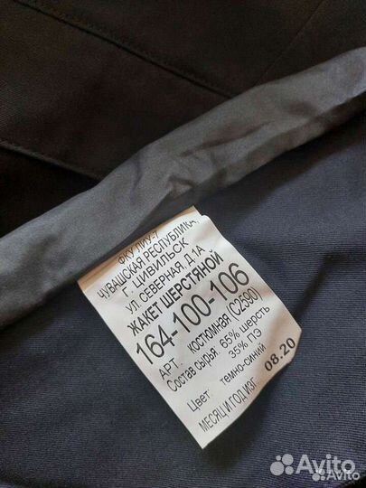 Форма судебного пристава женская (новая)