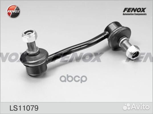 Тяга стабилизатора MB Sprinter 06, Vw Crafter