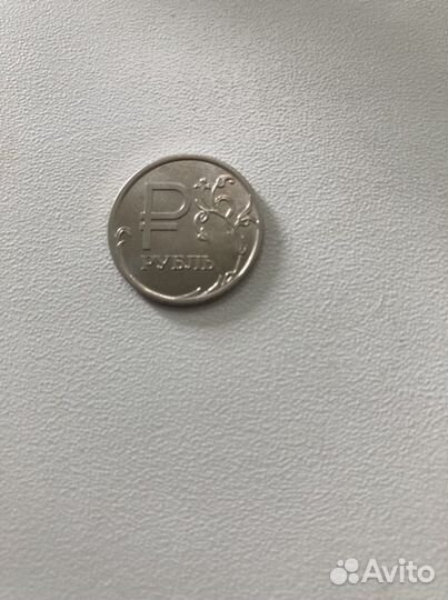 Монета 1 рубль 2014 с буквой P оригинал