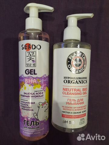Гель для умывания планета органика