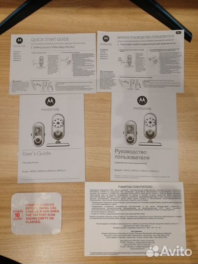 Видеоняня motorola MBP421