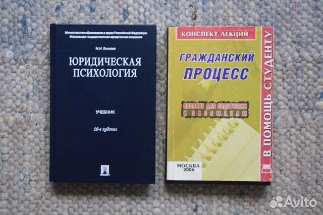 Н м матузов а в малько. Н.И. Матузов и а.в. Малько. Учебники для юристов 1 курс. Теория Малько уголовное право.