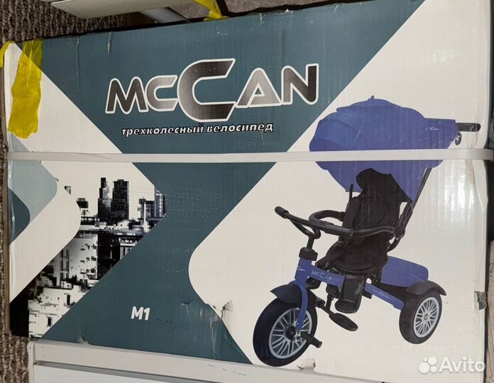 Трехколесный велосипед