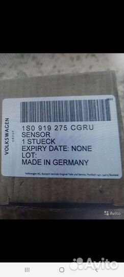 Новый датчик парктроника Volkswagen Audi Skoda