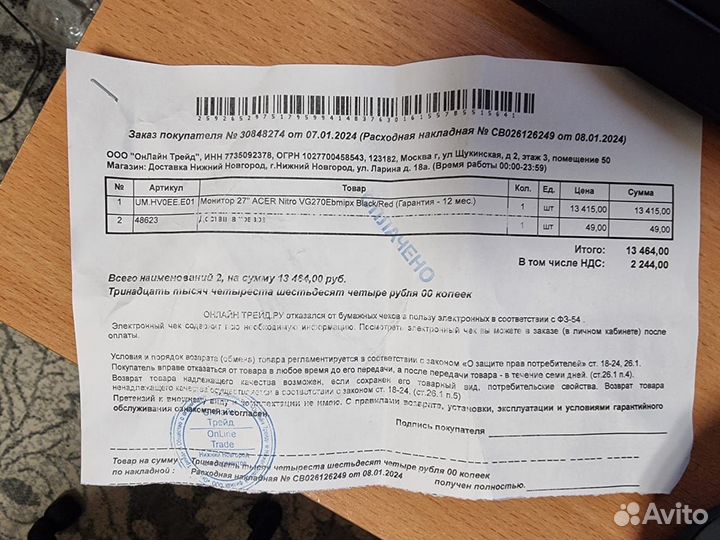 Монитор acer Nitro VG270Ebmipx 27