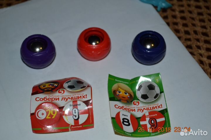 Мячики пластик из 