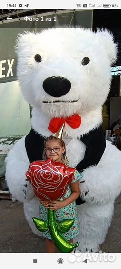Белый медведь аниматор 2.6 метра