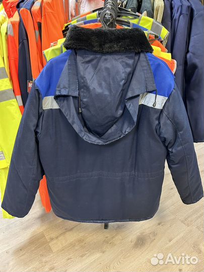 Куртка зимняя рабочая мужская