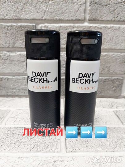 Дезодорант спрей David Beckham, classic