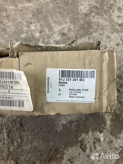 Цепь вариатора audi