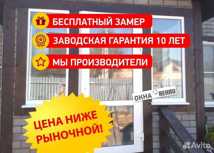 Остекление лоджий