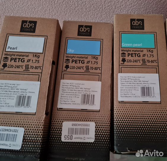 Пластик для 3D принтеров.petg,ABS,PLA