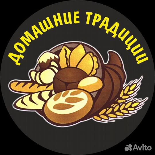 Продавец