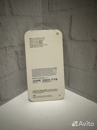 Чехол на iPhone 13 pro