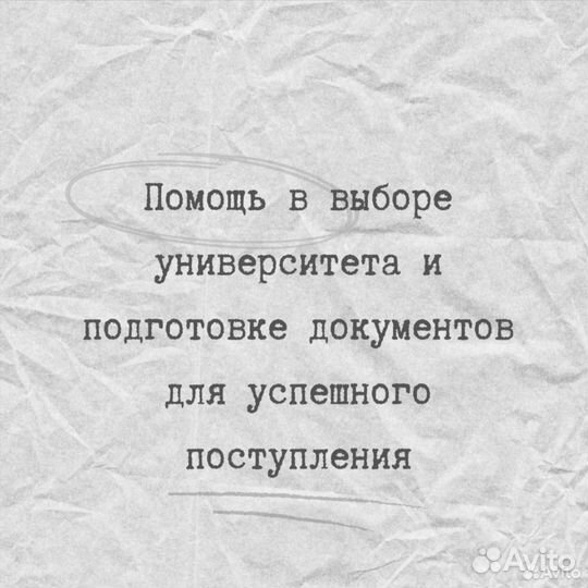 Репетитор по истории ЕГЭ ОГЭ