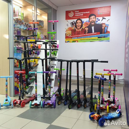 Самокат детский