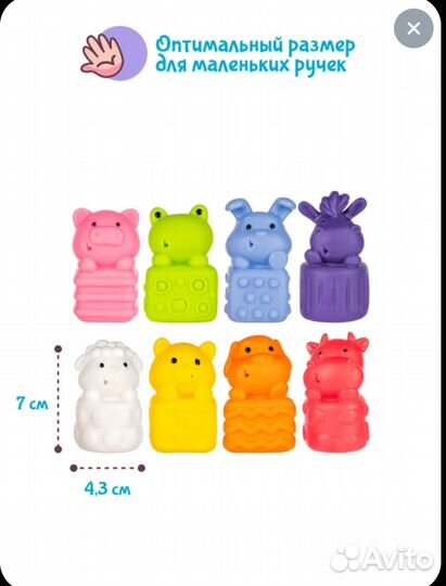 Набор сенсорных игрушек для купания