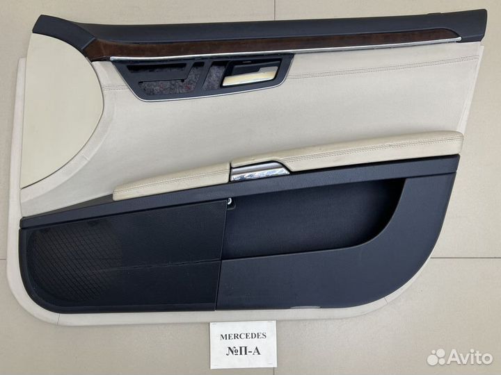 Обшивки дверей бежевые Mercedes W221 Long