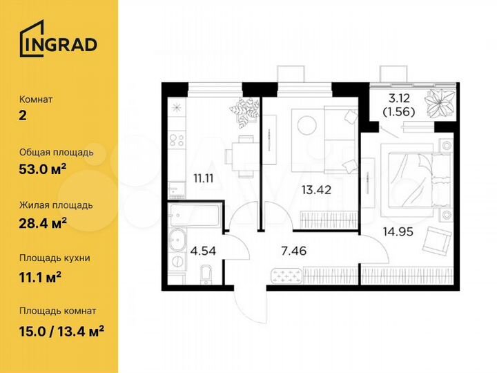 2-к. квартира, 53 м², 14/15 эт.