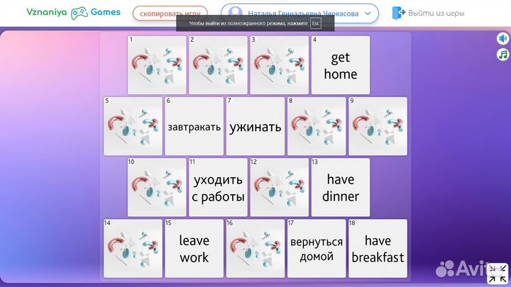 Репетитор по английскому языку