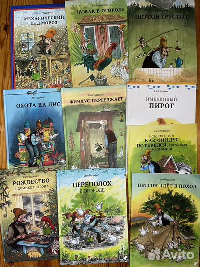 Книги детские