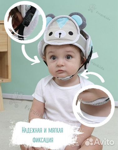 Противоударный детский шлем