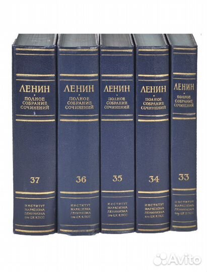 В. И. Ленин. Полное собрание сочинений в 55 томах