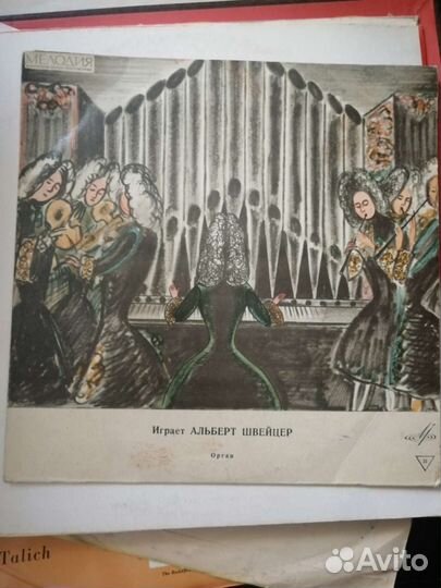 Грампластинки 70-80х годов