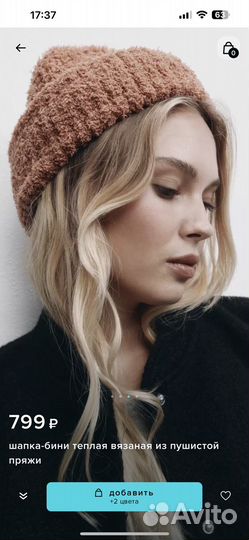 Комплект шапка и шарф женские